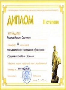 gramoti