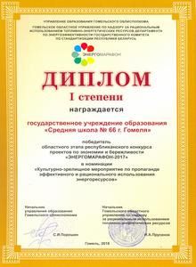 gramoti