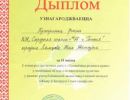 gramoti