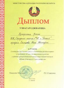 gramoti