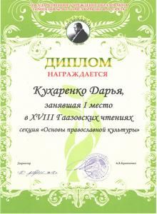 gramoti