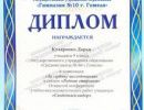 gramoti