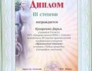 gramoti