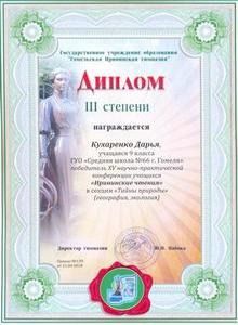 gramoti