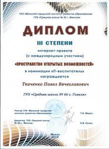gramoti