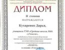 gramoti