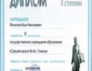gramoti