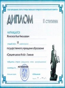 gramoti