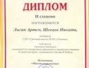 gramoti