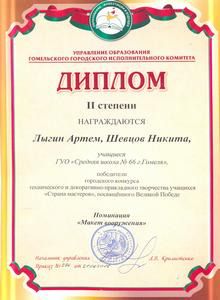 gramoti