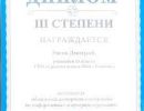 gramoti