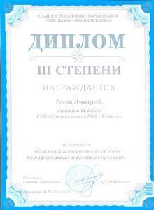 gramoti