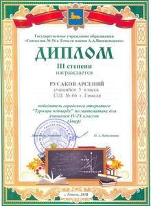 gramoti