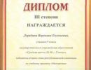 gramoti