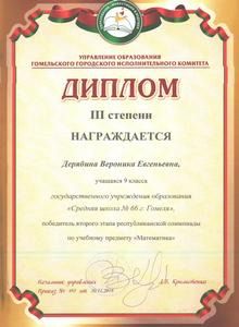 gramoti