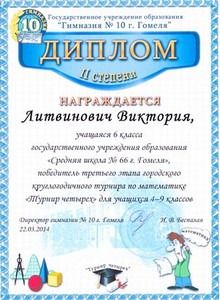 gramoti