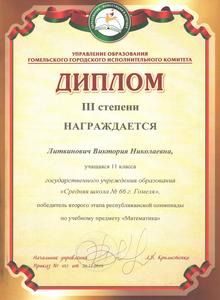 gramoti