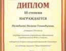 gramoti