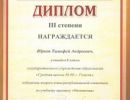 gramoti