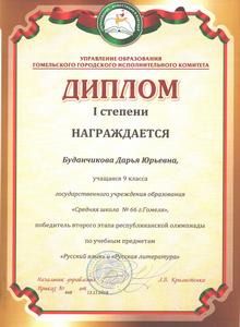 gramoti