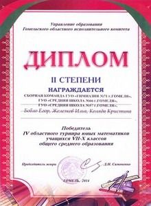 gramoti