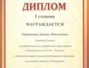 gramoti