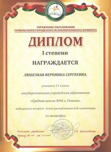 gramoti