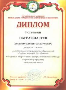 gramoti