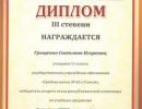 gramoti