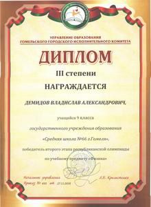 gramoti