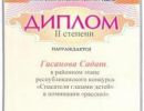 gramoti