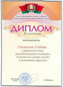 gramoti