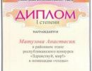 gramoti