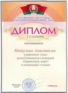 gramoti