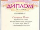 gramoti