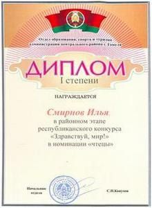 gramoti
