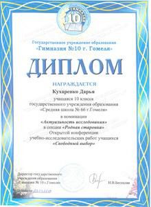 gramoti