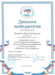 gramoti