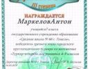 gramoti