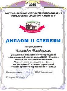 gramoti