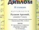 gramoti