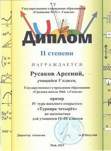 gramoti