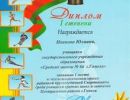 gramoti