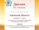 gramoti