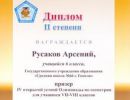 gramoti