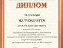 gramoti