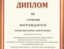gramoti