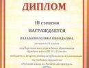 gramoti