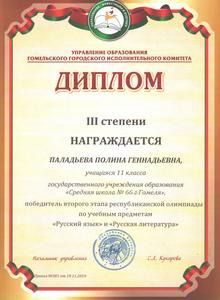 gramoti
