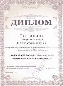 gramoti